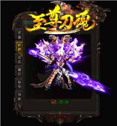 天龙八部私服 神龙版